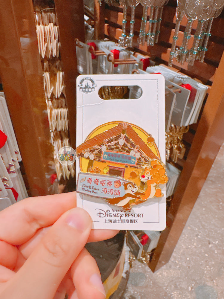 SHDL - 2026 Chip & Dale at Shanghai Disney Resort "Chip & Dale’s Trading Post" Pin Badge