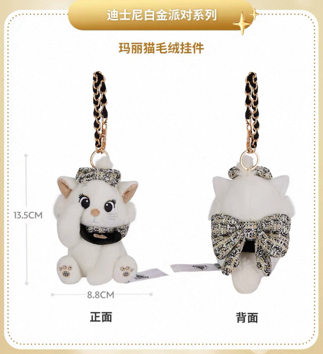 SHDS - 2025 Disney Platinum Party Collection x Marie Plush Keychain (Release Date: Sept 9, 2025)