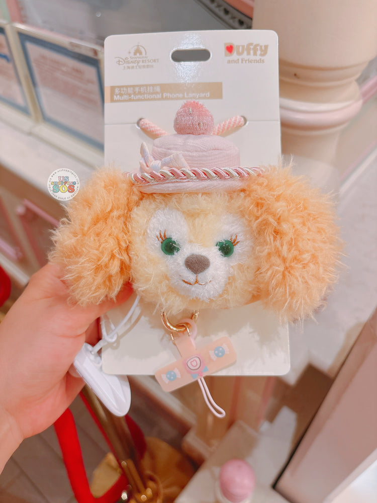 SHDL - 2026 CookieAnn "Dreamy Carnival" Collection x Multi-Functional  Phone Lanyard
