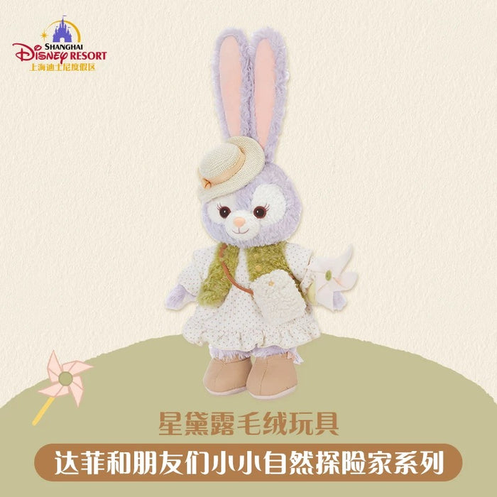 SHDL - 2026 Duffy and Friends Little Nature Explorers Collection x