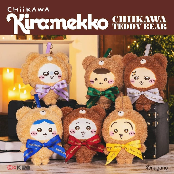 MINISO - Chiikawa "Sweet Teddy Bear" Vinyl Plush Pendant x Hachiware (Release Date: Jan 22, 2026)