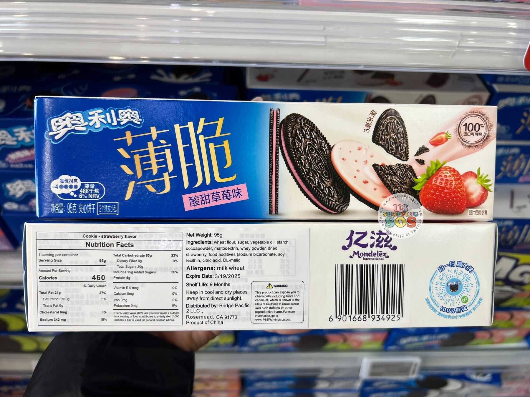 OREO Sandwich Cookie - Thin Crunchy Strawberry Crème Flavor 95g