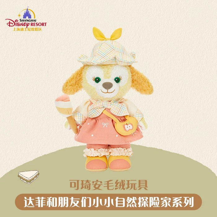 SHDL - 2026 Duffy and Friends Nature Campers Collection x