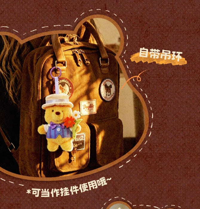 China Exclusive 52 Toys - 2026 Winnie the Pooh Costumes Plush Keychain Blind Box (Release Date: Sep 17, 2026)