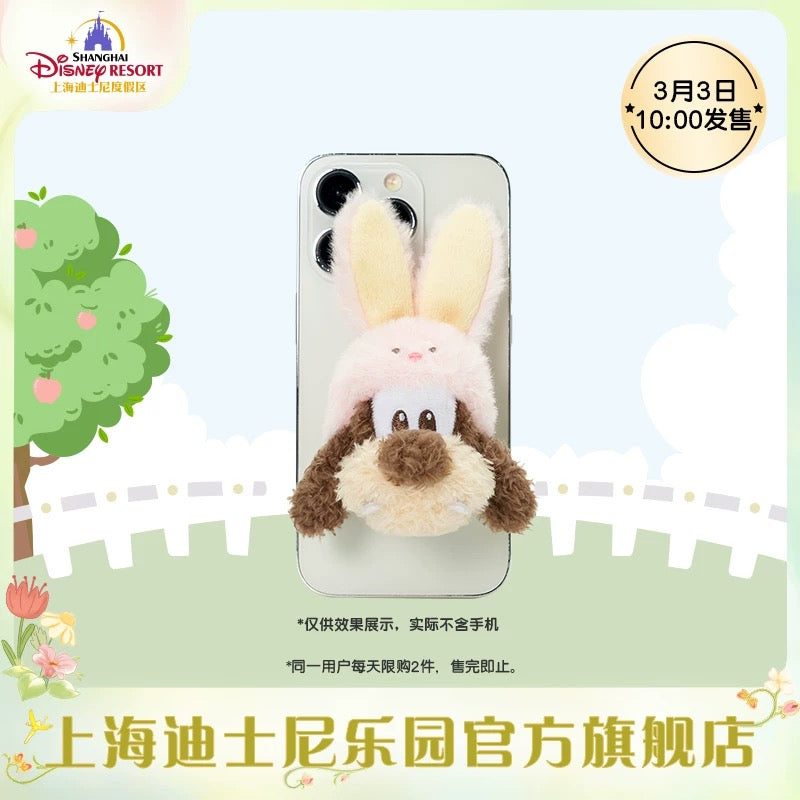 SHDL - Mickey & Friends Springtime 2025 Collection x Fluffy Goofy Smartphone Holder Grip
