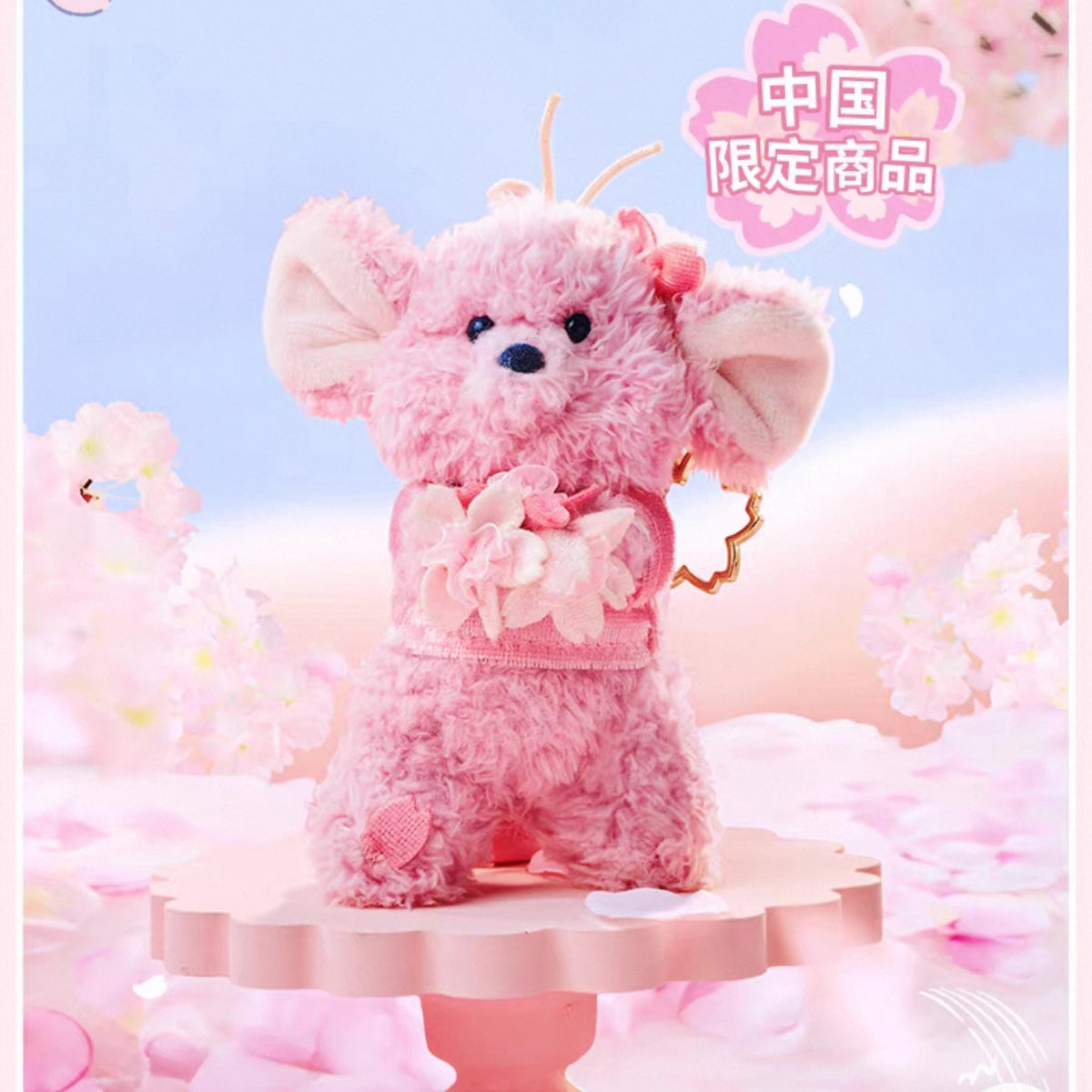 SHDS - 2026 Sakura Collection x Roo Plush Keychain (Release Date