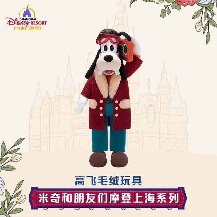 SHDL - Mickey and Friends "Modern Shanghai Collection x Goofy Plush Toy