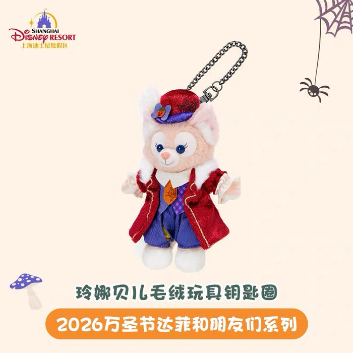SHDL - 2026 Halloween Duffy and Friends Collection x LinaBell Plush Keychain (Release Date: Oct 4, 2026)