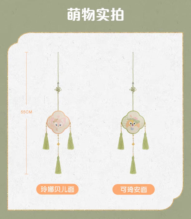 SHDL - 2025 Duffy & Friends ‘Floral Dream’ Collection x CookieAnn & LinaBell 2 Sided Decoration (Release Date: Sept 4, 2025)