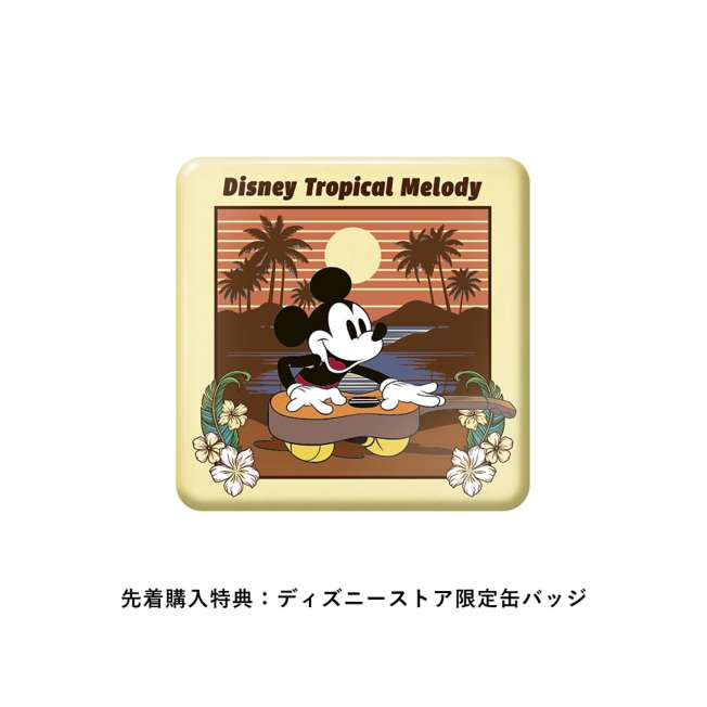 TDR - Disney Tropical Melodies CD (Release Date: July 30, 2025)