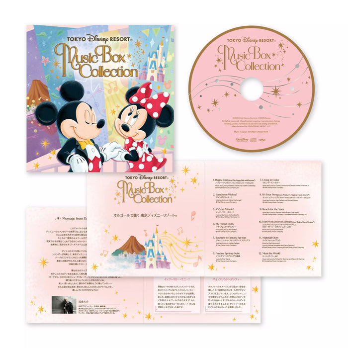 JDS - Tokyo Disney Resort Music Box (Release Date: Nov 19, 2025 JDS - Tokyo Disney Resort Music Box (Release Date: Nov 19, 2025