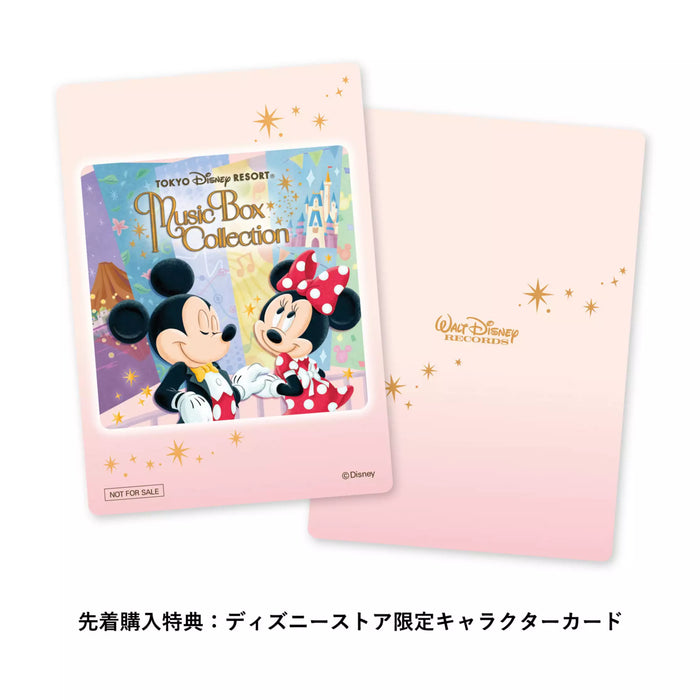 JDS - Tokyo Disney Resort Music Box (Release Date: Nov 19, 2025)