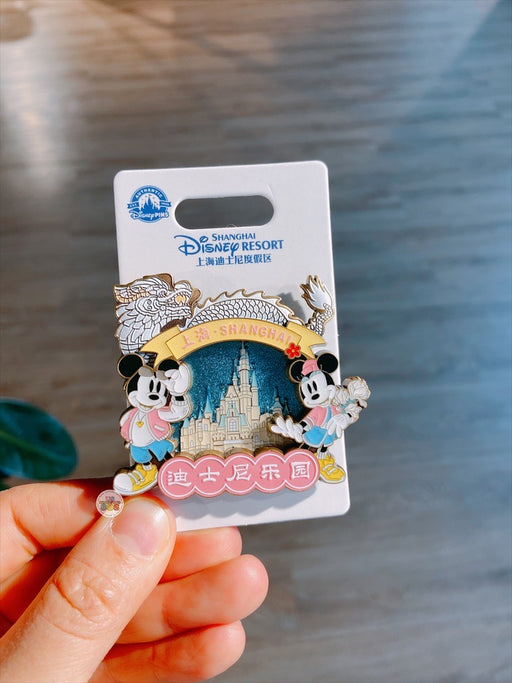 SHDL - 2024 Mickey & Minnie Mouse Travel in Shanghai Collection x Shanghai Disney Castle Pin