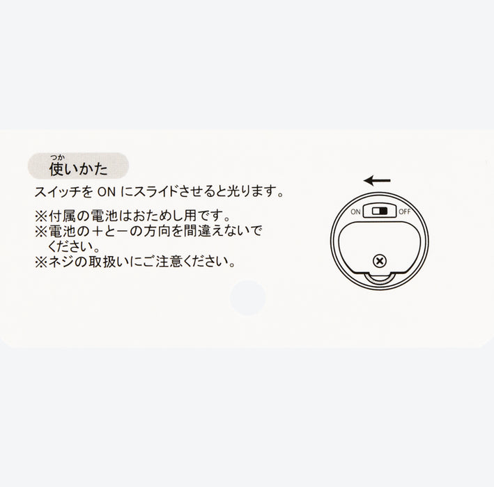 TDR - Fantasy Springs "Rapunzel’s Lantern Festival" Collection x Lantern Light Up Keychain