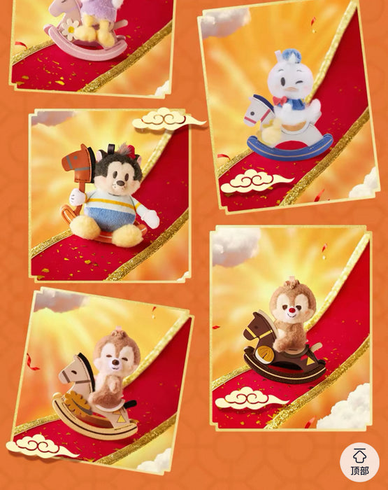 SHDS - 2026 Mickey Mouse & Friends Lunar New Year x Mickey & Friends Rocking Horse Plush Keychain Blind Box