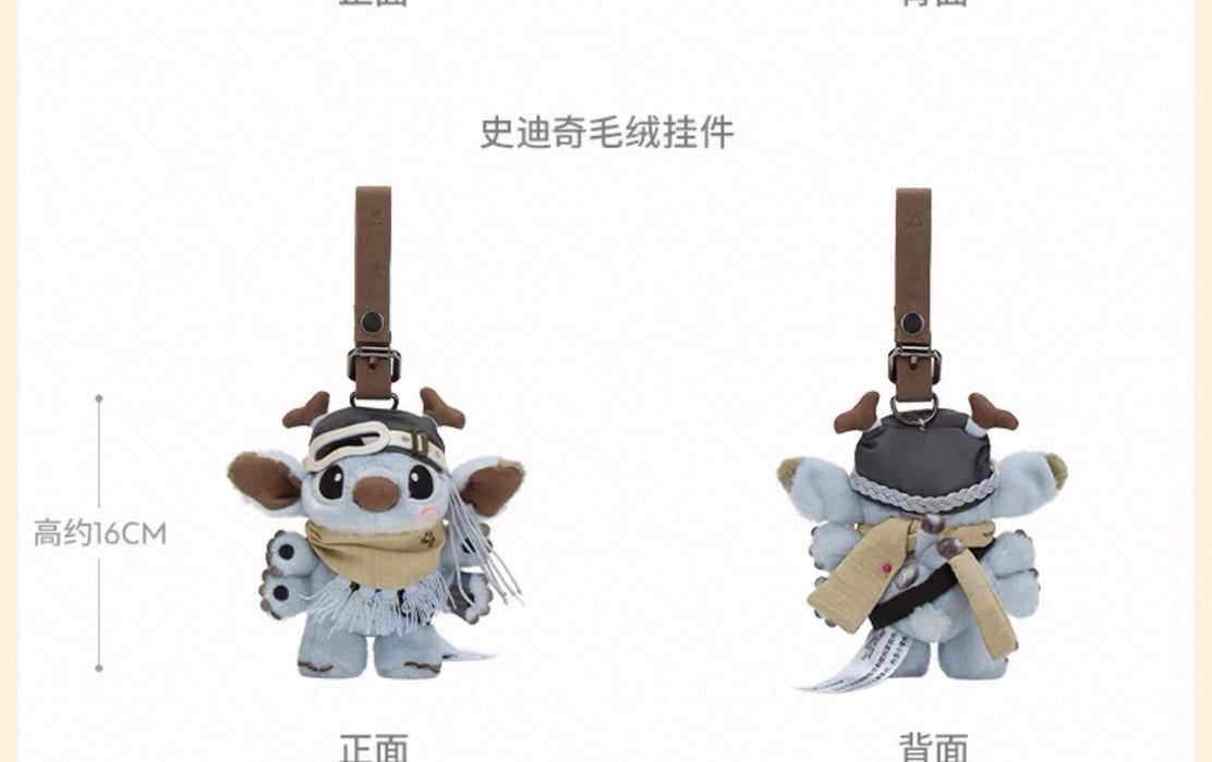 SHDS - 2026 Lilo & Stitch Space Desert Collection x Stitch Plush Keychain (Release Date: Apr 1, 2026)