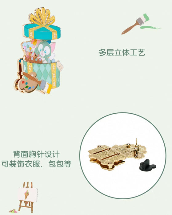 SHDL - Disney Birthday Month ‘Open & Close’ Pin Badge x February Gelatoni