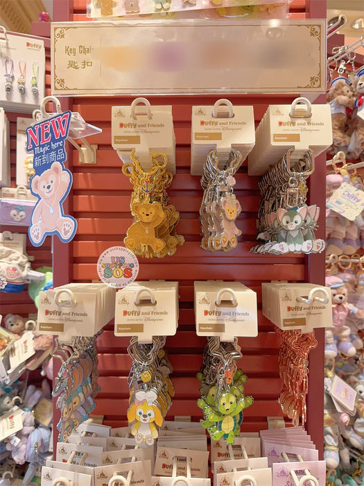 HKDL - Duffy & Friends ‘Moving’ Head Metal Keychain x Gelatoni
