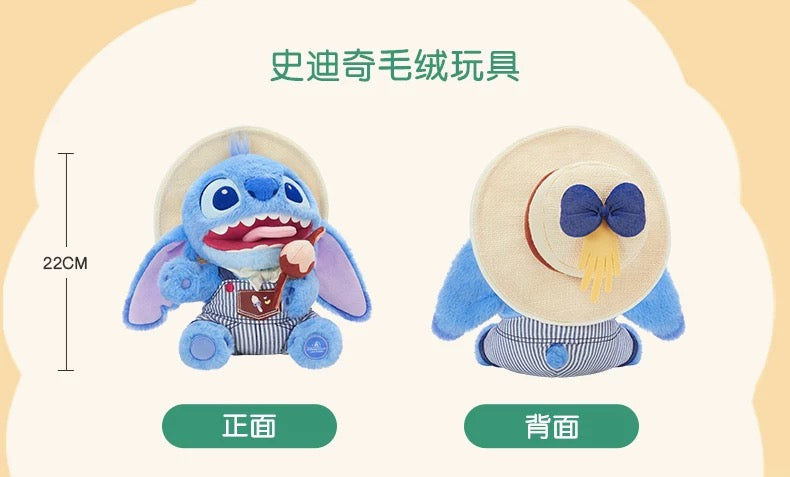 SHDL - 2026 Summer Lilo & Stitch x Stitch Plush Toy