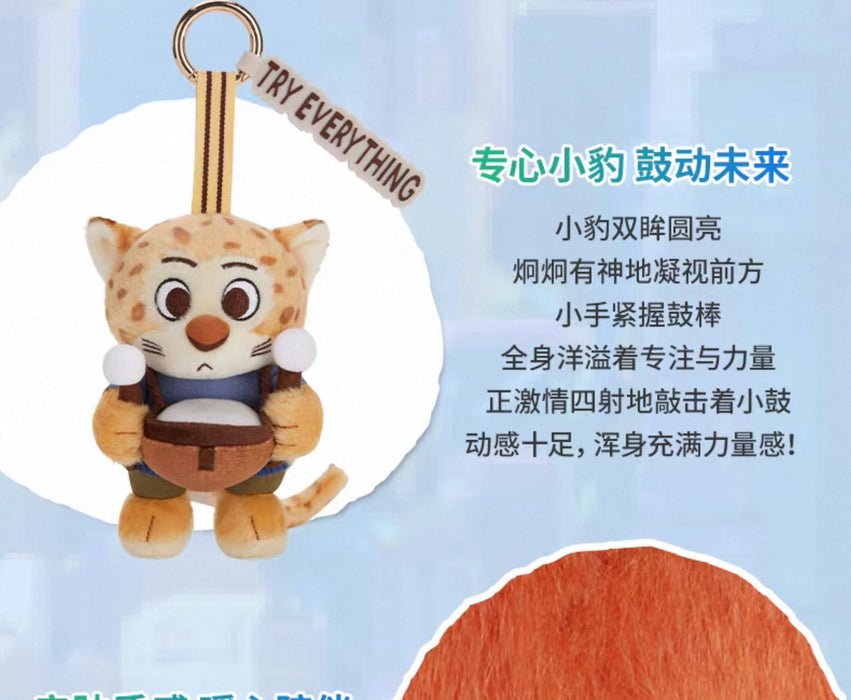 SHDS - Zootopia ‘Little Dream’ Collection x Officer Clawhauser Plush Keychain (Release Date: Nov 5, 2025)