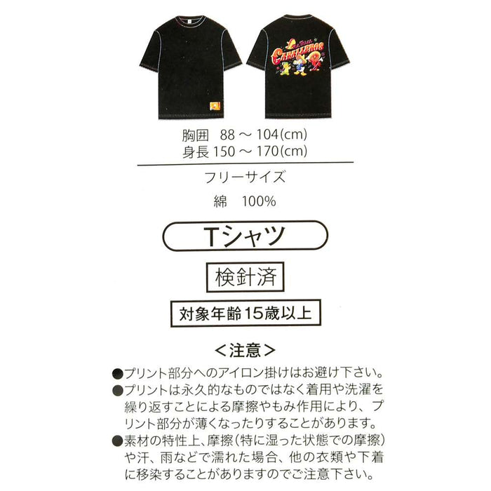 JDS - 2026 T-Shirt Collection x Three Knights Donald, Jose Carioca, Panchirt Short Sleeve T-shirt for Adults (Release Date: Jun 2, 2026)