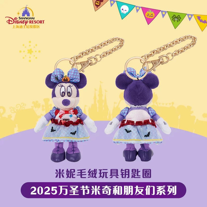 SHDL - 2025 Mickey & Friends Halloween Collection x Minnie Mouse Plush Keychain (Release Date: Sept 15, 2025)