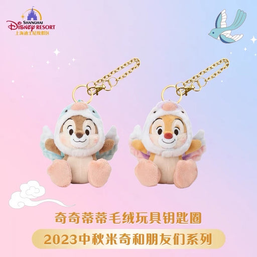 SHDL - 2023 Mid-Autumn Mickey & Friends Collection - Chip & Dale Plush Keychains Set