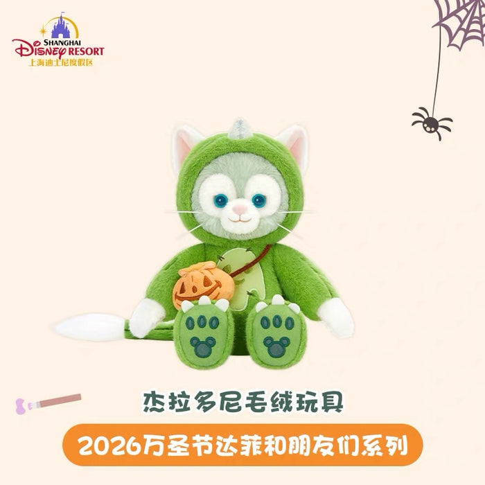 SHDL - 2026 Halloween Duffy and Friends Collection x Gelatoni Plush Toy (Release Date: Oct 4, 2026)
