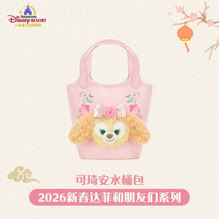 SHDL - 2026 Lunar New Year Duffy & Friends Collection x CookieAnn Bucket Bag