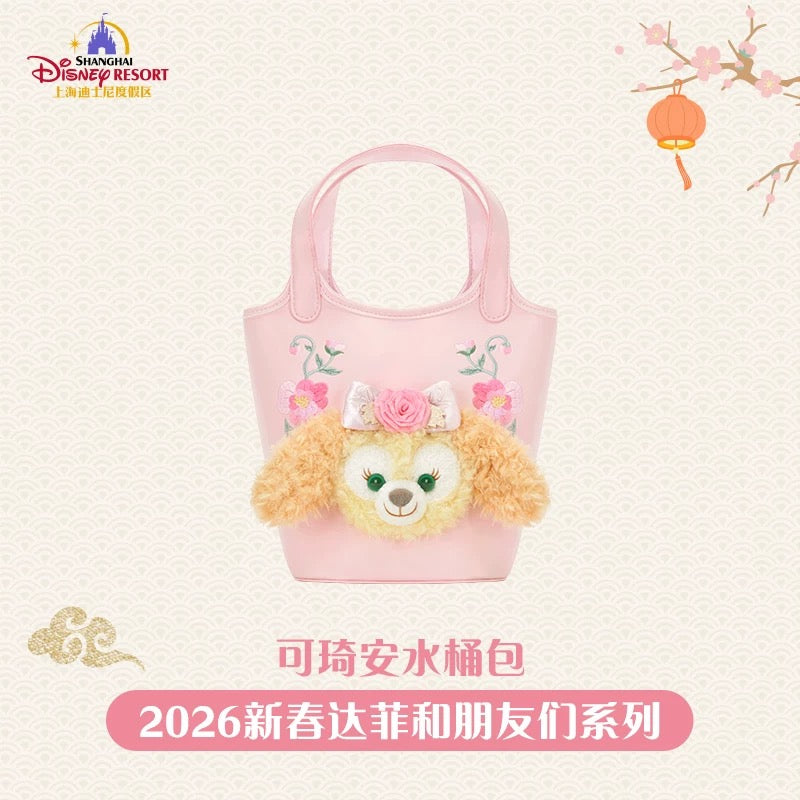 SHDL - 2026 Lunar New Year Duffy & Friends Collection x CookieAnn Bucket Bag