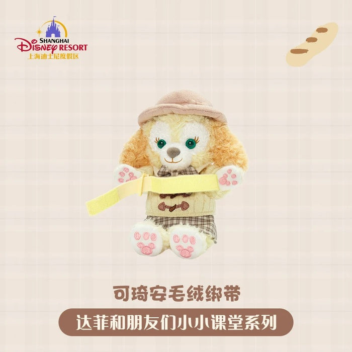 SHDL - Duffy and Friends Small Classroom Collection x CookieAnn Curtain/Decorative/Arm Plush Toy