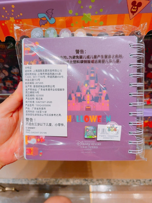SHDL - 2025 Mickey & Friends Halloween Collection x Mickey & Friends Notebook