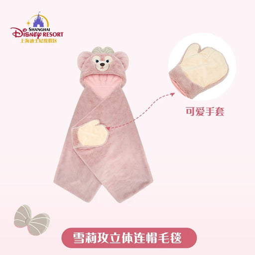 SHDL - Duffy & Friends x ShellieMay 3D Multi Functions Blanket with Gloves