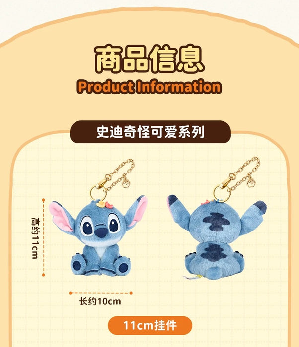 China Exclusive- Stitch ‘Flowers on the Head’ Plush Keychain (Sitting)
