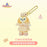 SHDL - CookieAnn "Fantasy Dreamy Celebration" Collection x Plush Keychain