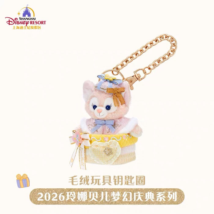 SHDL - 2026 LinaBell "Fantasy Dreamy Celebration 3.0 " Collection x Plush Keychain (Release Date: Sep 23, 2026)