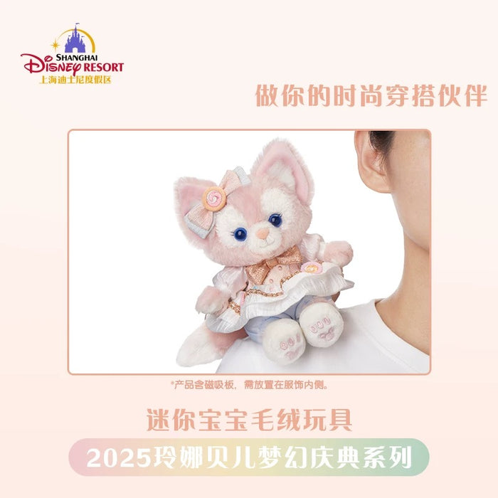 SHDL - LinaBell "Fantasy Dreamy Celebration 2.0 " Collection x Shoulder Plush Toy