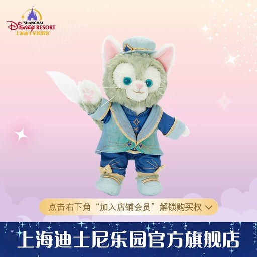 SHDL - 2026 Duffy & Friends 10th Birthday Celebration Collection x Gelatoni lush Toy (Release Date: Mar 20, 2026)