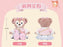 SHDL - 2026 Lunar New Year Duffy & Friends Collection x ShellieMay Plush Toy