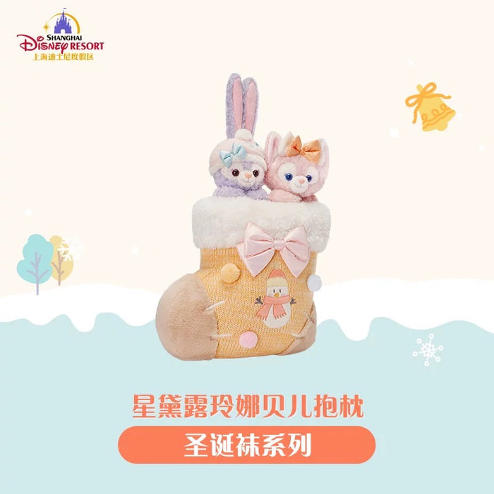 SHDL - 2025 Duffy & Friends Christmas Collection x LinaBell & StellaLou Christmas Socks Shaped Cushion