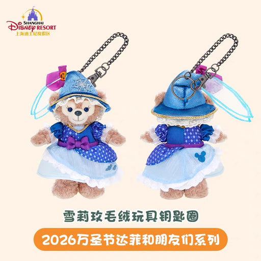 SHDL - 2026 Halloween Duffy and Friends Collection x ShellieMay Plush Keychain (Release Date: Oct 4, 2026)