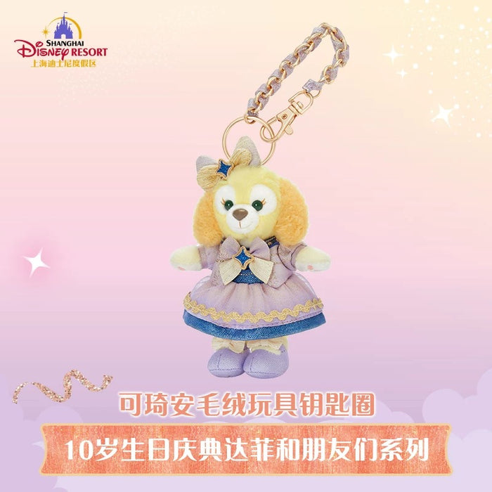 SHDL - 2026 Duffy & Friends 10th Birthday Celebration Collection x CookieAnn Plush Keychain (Release Date: Mar 20, 2026)