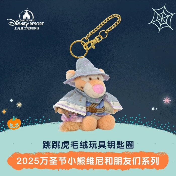 SHDL - 2025 Winnie the Pooh & Friends Halloween Collection x Tigger Plush Keychain (Release Date: Sept 15, 2025)