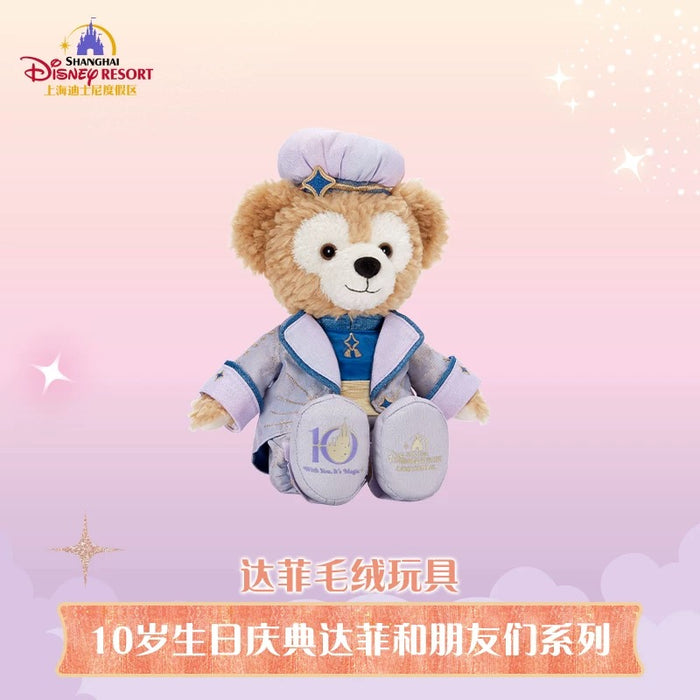 SHDL - 2026 Duffy & Friends 10th Birthday Celebration Collection x Duffy Plush Toy (Release Date: Mar 20, 2026)