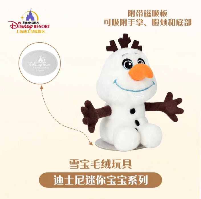 SHDL - Sitting Olaf Shoulder Plush Toy (with Magnets)