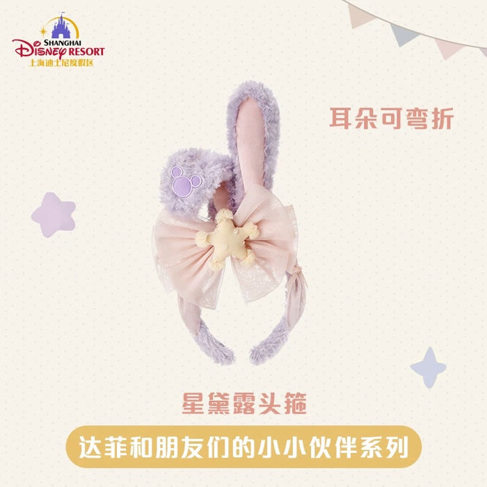 SHDL - Duffy & Friends Little Companions Collection x StellaLou Ear Headband