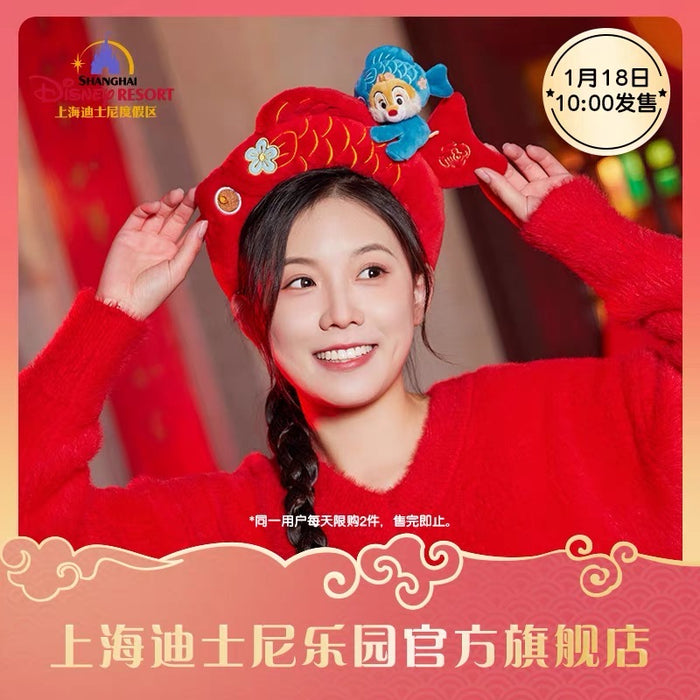 SHDL - Mickey & Friends Lunar New Year 2024 Collection x Dale Headband