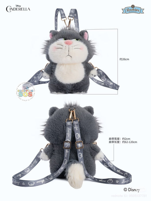 China Exclusive- Fluffy Lucifer Full Body 2 Ways Bag (Backpack & Crossbody Bag)