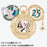 TDR - Tokyo DisneySea 25th Anniversary "Sparkling Jubilee" Build Your Own Locket Collection x Pieces Set of 2 (Release Date: Apr 8, 2026)