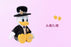 SHDL - Donald Duck Wedding Plush Toy